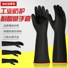 威碟 2021D4-2500000-9998包2lbfh004手部防护-防化学品手套 （普通） 单位：双