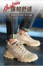 鼎固 40码 男款 防滑劳保鞋 米黄(单位：双)