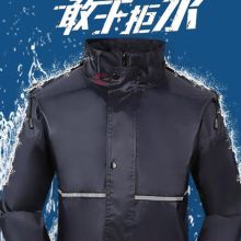 燕王 883 XXXXL 单层雨衣套装(计价单位：套) 黑色 SX