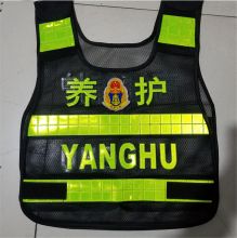 智圣 ZS-MJ017 黑色网布反光背心 （单位：件）