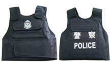 锐盾 FCF-F-ZD02 防刺服（单位：件）