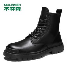 MULINSEN/木林森真皮马丁靴男高帮英伦风中帮男士加绒皮靴工装靴子男 黑色42（单位：件）