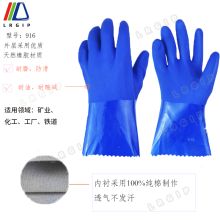 LRGIP 916耐油手套 M、L、XL、2XL/外PVC/内全棉/耐油耐酸碱 (单位双)