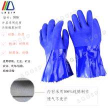 LRGIP 906耐油手套 M、L、XL、2XL/外PVC/内全棉/耐油耐酸碱 (单位双)
