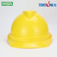 梅思安（MSA） 10146648 V-Gard 豪华型安全帽 （黄色，ABS，一指键帽衬，针织布吸汗带，C型下颚带） (单位：顶)
