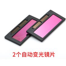 国产 塞科黑镜片 焊帽镜片（单位：盒）