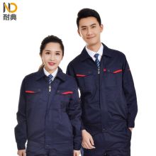 耐典 工作服套装含上衣裤子藏蓝（单位：套）