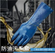 多给力(Wonder Grip) WG-758L 1双 长筒防油防切割手套 10/XL 蓝色(单位：包)