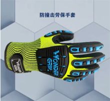 多给力(Wonder Grip) WG-501AV 1双 抗撞击防砸手套冲击消防救援挤压耐磨防滑防震机械维修手套 8/M 荧光黄(单位：包)