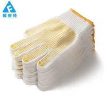 福安特 560g . 点胶棉线手套560g黄点 1付/包