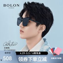 暴龙BOLON BL3027 A13 眼镜新款中性款太阳镜王俊凯同款墨镜男女BL3027 A13-深灰色（单位：幅）
