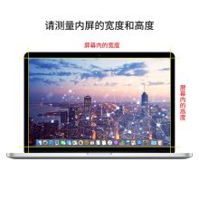 倍方 17.1英寸5：4（339ｘ271mm） 台式电脑显示器防窥膜 (计价单位：片)