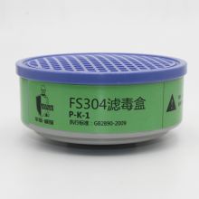 威保 FS304 P-K-1 耐用型滤盒 6个/盒 用于防护氨及氨的有机衍生物 绿色 起订量：20盒 H 单位：盒