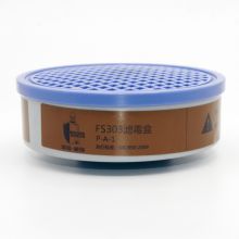 威保 FS303 P-A-1 耐用型滤盒 6个/盒 用于防护有机气体及蒸气 深棕色 起订量：20盒 H 单位：盒