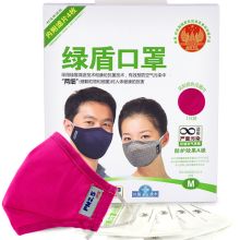绿盾 抗菌防尘PM2.5-红色 防尘口罩 230*120*20 红色 单位:袋
