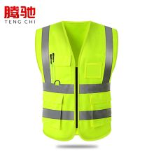 腾驰 多口袋拉链定制款 反光背心 L-XXL可选 黄色(单位：件）
