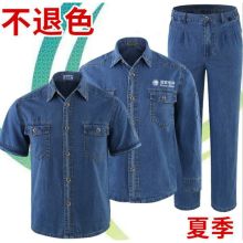 鸿帅 XCH01007 夏季牛仔 工作服套装 薄款半袖 蓝色 (单位：套)