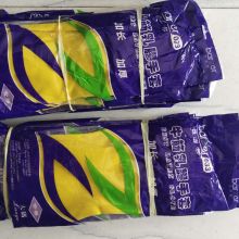 国产 牛津橡胶手套 加厚 长300mm 黄色 单位：双