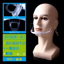 国产 806 1只装 非一次性微笑口罩 塑料超市食品食堂餐厅美容餐厅酒店厨房厨师 配色 (个个)