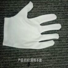 国产 100%纯棉 华棠阁薄棉手套 白色 （单位：付）