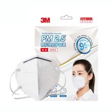 3M 超滤9502 防病毒/防尘白色口罩  5只装（单位：包）