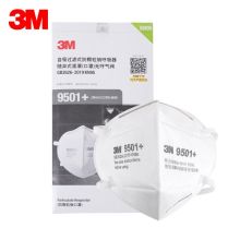 3M 9501+耳戴式防尘雾霾pm2.5防工业粉尘颗粒物防飞沫KN95口罩一包50只 防尘口罩 9501+