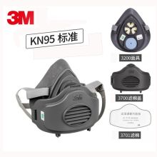 3M 3200防尘面具套装+10片原装滤棉3701CN