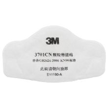 3M 3701CN滤棉整盒100片