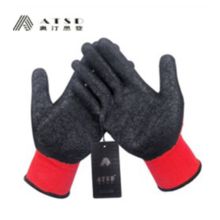 奥汀斯登/ATSD 05  浸胶手套 均码  1双