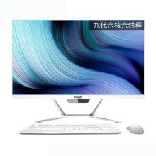 方正 IFOUND U2457一体电脑