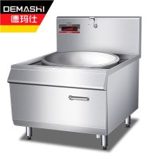 德玛仕（DEMASHI）大功率商用电磁炉 电磁大锅灶学校食堂酒店电灶台HW-DC25C-09单头大炒锅25kw（201不锈钢）（单位：台）