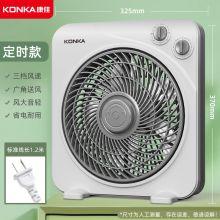 康佳 标配【定时款】 台式家用转页电风扇（单位：台）