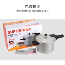 苏泊尔 YL263H2 260mm 压力锅 (单位：台)
