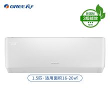 格力 KFR-35GW/(35511)FNhAe-b3 冷暖/壁挂式空调 白色 （单位：台）