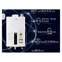 史密斯 JSQ48-C3AHX 24L 燃气热水器(单位：台)
