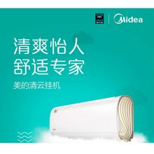 美的 KFR-26GW/BP3DN8Y-YC200(B1) 大1匹变频 一级能效 自清洁 壁挂式 冷暖空调（单位：台）