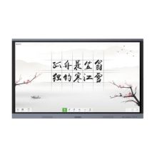 希沃 T75EB 75寸交互智能平板触控电视（含内置电脑模块/壁挂支架/安装辅材）黑色 单位:台