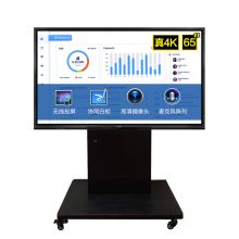newline TT-6915RSC 创系列 65英寸 会议平板 黑色(单位：台）