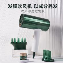 素士	 HMH001 发膜电吹风 白绿（单位：个）