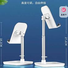 国产 手机平板通用支架 K5S伸缩款-白色（单位：个）