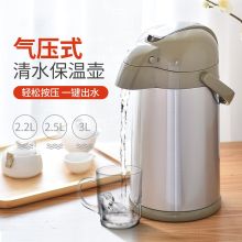 清水 3202 2.2L 气压式热水瓶 (单位：个）