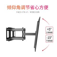MS Q9 【伸缩】55-100实力承重80kg 平板电视机挂架  黑色(单位：个）
