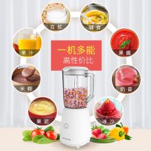 九阳（Joyoung）JYL-C23 1000ml 多功能果蔬榨汁机 白色 （单位：台）