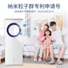 西屋 WTH-SWK52 智能加冰移动无页空调扇 白色（单位：台）