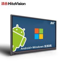 鸿合 ICB-N860 86寸商用会议触摸交互一体机（含无线同屏/I5/8G/256G/WIFI模块/移动支架/翻页笔/三年质保/辅助线材/安装调试/培训指导）（单位:套）