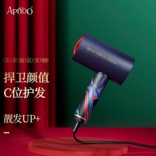 艾优/Apiyoo PF9 电吹风 北京故宫文创 负离子 耀黑