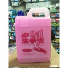 高富力 5kg 洗手液 粉色 (单位: 桶)