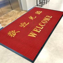 迪茵 60*90cm 加厚欢迎光临商铺酒店商场大门口地垫 条纹大红（单位：块）