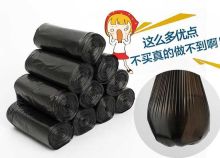 国产 45*55 垃圾塑料袋(单位：个）