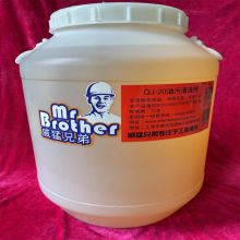 威猛 60kg 清洗剂 重油污清洁剂 配色(单位：桶)
